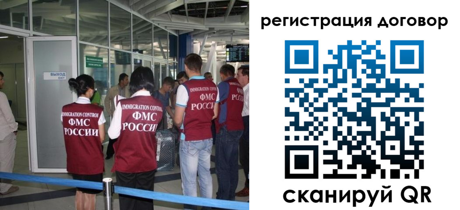 регистрация для школы в Оренбургской области