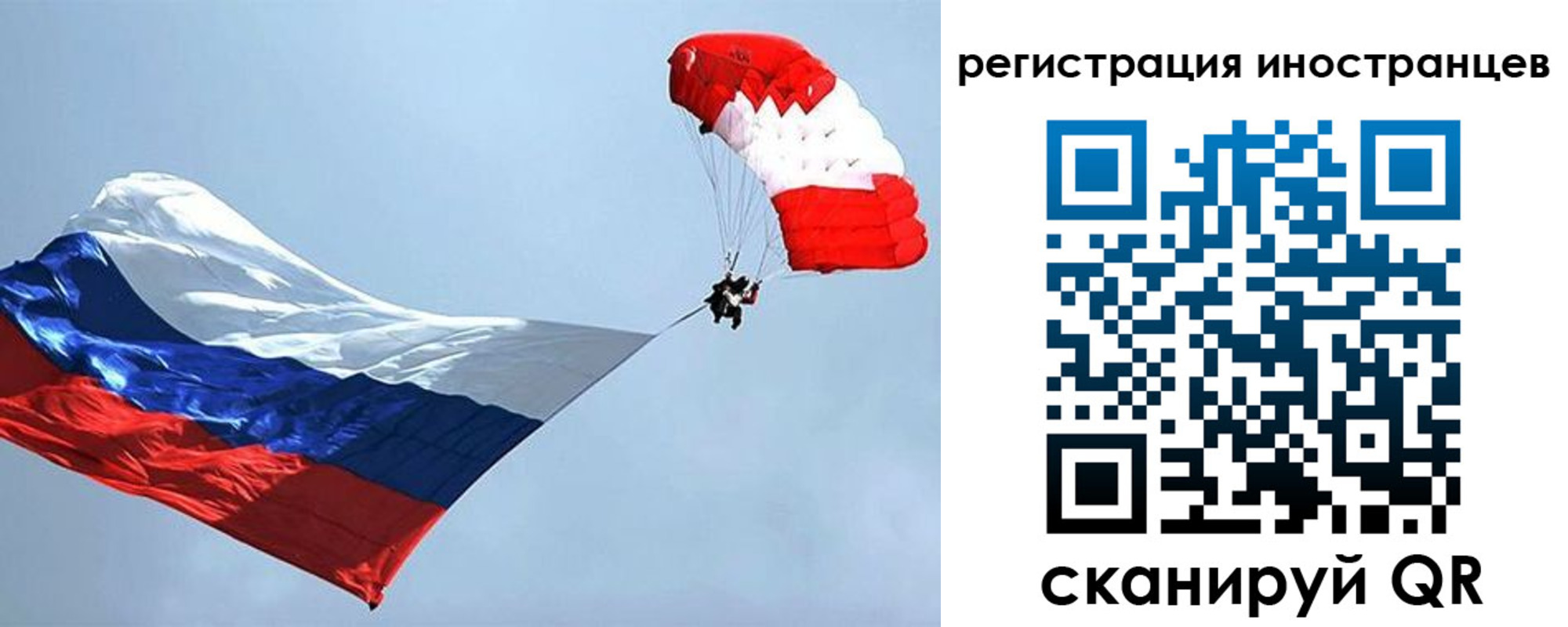 временная регистрация госуслуги в Оренбургской области