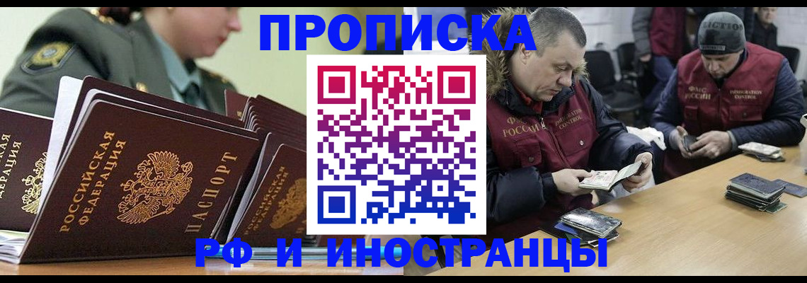 регистрация для школы в Оренбургской области